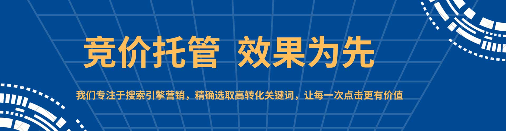 芒康网络推广开户