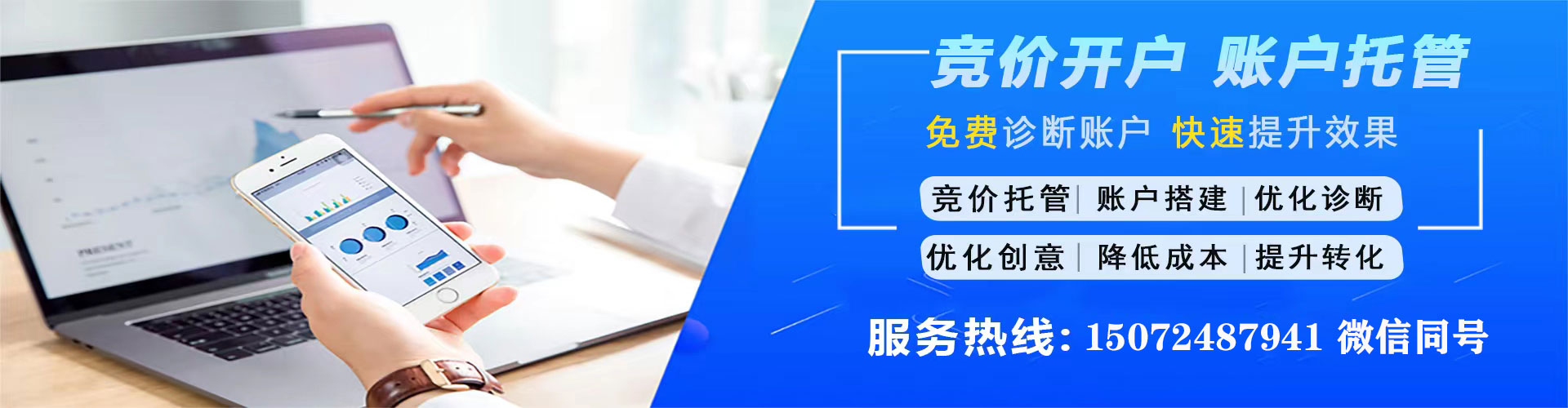 芒康sem服务