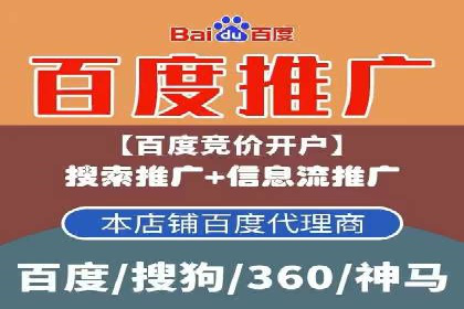 百度竞价推广如何助力实现品牌与销售的双重增长