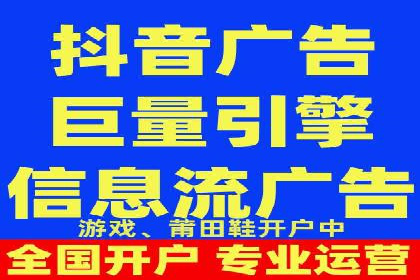 抖音信息流广告投放案例：如何提高广告转化率？